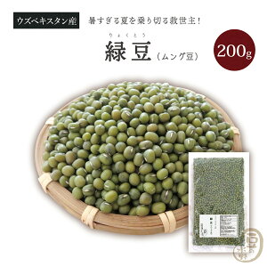 Γ 200O EYxLX^Y 2022Nn O O_ O_[   Gi d   mung Moong Dal Whole beans