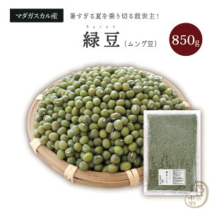 Γ 850O }_KXJY 2023Nn O O_ O_[   Gi d   mung Moong Dal Whole beans