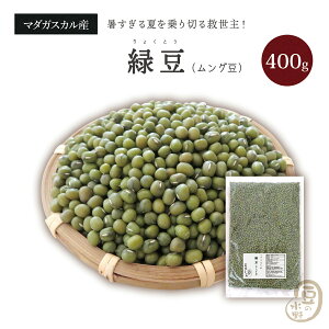 Γ 400O }_KXJY 2023Nn O O_ O_[   Gi d   mung Moong Dal Whole beans