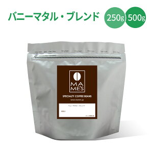 R[q[ }[YIWi oj[}^uh 250g / 500g }[YH[ XyVeBR[q[  肽 VN  R[q[ ̂܂  J uh XyV