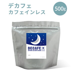 R[q[ fJtF LVR 120g / 250g / 500g JtFCX mJtFC R[q[ }^jeB Dw }[YH[