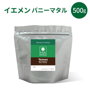 R[q[ CG oj[}^ 120g / 250g / 500g J J}^ XyVeBR[q[ }[YH[  肽 VN  R[q[ ̂܂  XyVeB Xy