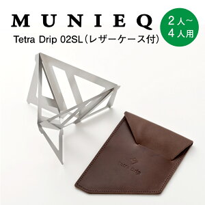 y [  z MUNIEQ ~j[N eghbv TetraDrip 02SL U[P[Xt 2`4lp R[q[hbp[  ܂肽 AEghA fUC ̓ Mtg  h