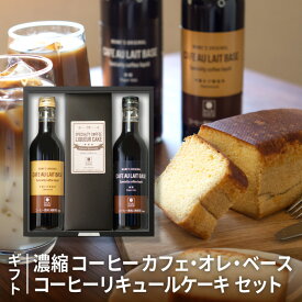 楽天市場 コーヒーギフト 送料無料の通販 楽天市場 コーヒーギフト 送料無料の通販
