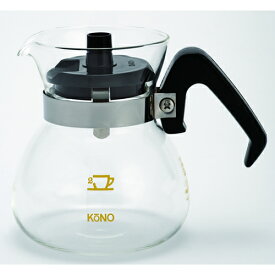 KONO コーノ式 名門2人用 グラスポット コーヒー ハンドドリップ 器具 ガラス ポット サーバー コーヒーサーバー マメーズ焙煎工房
