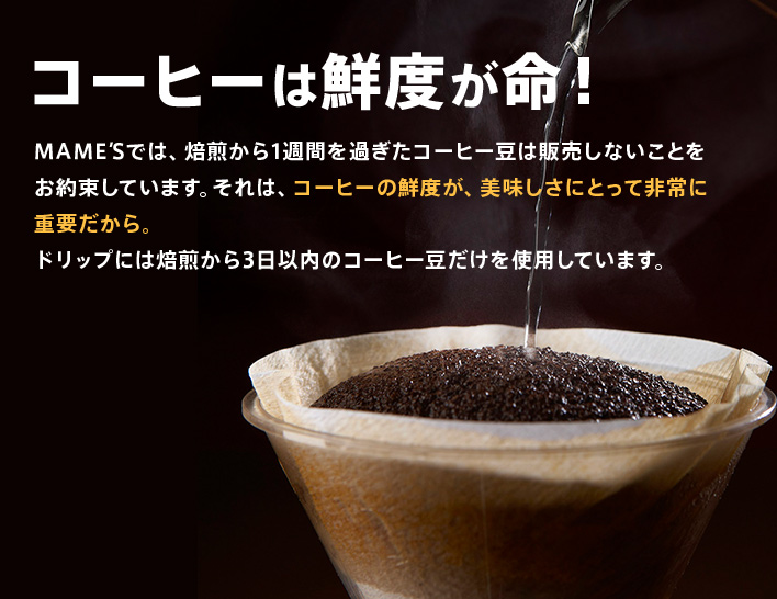 楽天市場】コーヒーギフト 送料無料 高級 ドリップコーヒー ギフト マ 