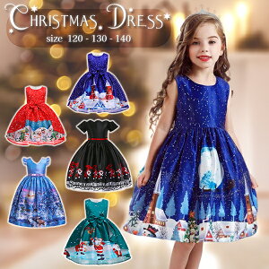 yňl풆z NX}XhX q ߑ RXv LbY  vZX Ȃ肫hX 120 130 140 q p[eB a \ NX}X ؍q q s[X t@X