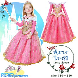 【最安値挑戦中】NEW 長袖オーロラドレス 子供用 ピンク ハロウィン クリスマス Aurora Dress 姫 コスプレ 衣装 仮装 パーティ 誕生日 発表会 パーティー お遊戯会 コスチューム キッズ プリンセス 女の子 韓国子供服 結婚式 バレンタインデー ネコポス送料無料！