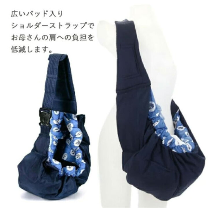 楽天市場】【最安値挑戦中】ベビースリング 新生児～10ヵ月用 3色 