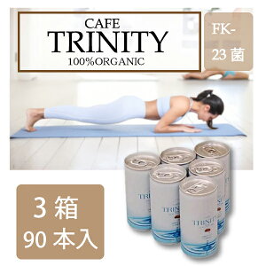 yňl풆zJtFgjeB icafe trinityj3P[XI190mli90{j3ZbgIR[q[ŃXbLI N  R[q[ e I[KjbNR[q[ _ FK-23 I