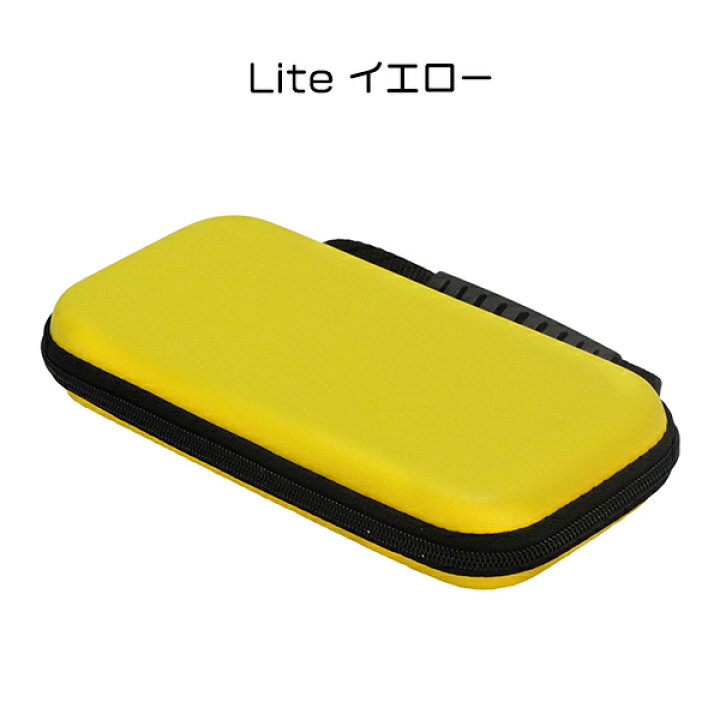 楽天市場】【最安値挑戦中】任天堂 スイッチ Lite 対応 セミハード
