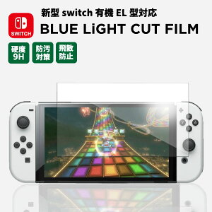 yňl풆zCV V^jeh[XCb` یtB i333j 7.0C` L@ELfBXvC Nintendo switch ݊i tی u[CgJbg KXtB ʕی XCb` 2