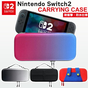 �y�ň��l���풆�z�C�V�� Switch2 ��p �L�������O�P�[�X ���N�� �Z�~�n�[�h�P�[�X �ی� �\�t�g�P�[�X�t�� �J�o�[ �g�уQ�[�� �݊� �X�C�b�` �j���e���h�[ �X�C�b�`2�p Nintendo Switch2 �l�C���i �C