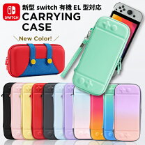 楽天市場】任天堂 スイッチ 新型の通販
