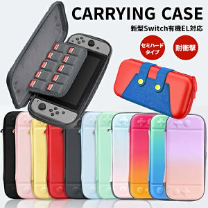 yňl풆zCV XCb` L@EL p LOP[X N Z~n[hP[X ی X^h@\t \tgP[Xt Jo[ gуQ[ ݊ XCb`p Nintendo Switch L