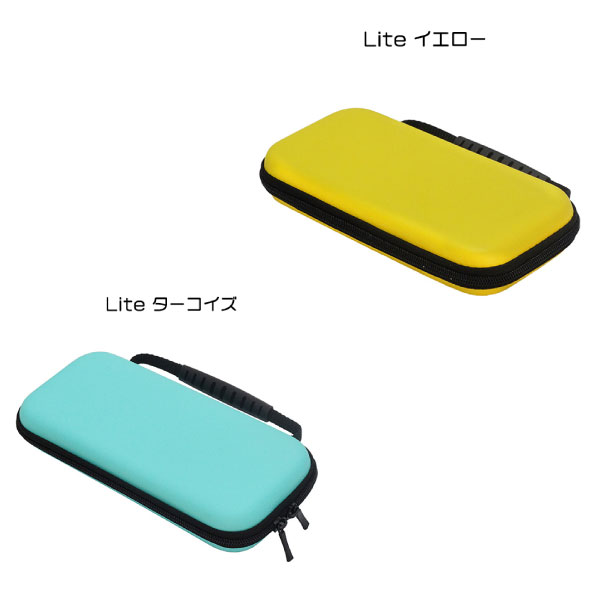 楽天市場】【最安値挑戦中】任天堂 Switch Lite 対応 ケース＆液晶保護