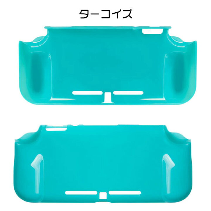 楽天市場】【最安値挑戦中】Nintendo Switch Lite ハード保護ケース  