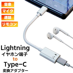 yňl풆z(10) LightningCz to Type-C ϊA_v^[  CgjO CtH [q RlN^ Phone15 iPad ^CvC ʘb y }CN ʒ R Đ ~  USB CtH