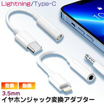 楽天市場】ipad pro 11 イヤホンジャックの通販