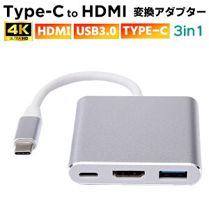 yňl풆z(6)Type-C to HDMI 3in 1ϊA_v^[ USB3.0 TypeA 4K tHD Ro[^ }` f[^] X}z iPhone15 [d oCobe[ USB USB-C Vo[^ iPhone Mac USBA_v^ 