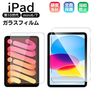 yňl풆ziPad 10 iPad mini 6/7 KXtB 8.3C` 10.9C` ACpbh dx9H KX یtB ʕی Sʕی tی CA[ Uh~ h~ x 