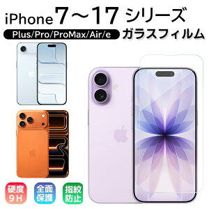 yňl풆z iPhoneV[Y p KXtB iPhone 7 8 9 X 11 12 13 14 15 16 17 / Pro / Plus / Pro Max / e /Air dx9H KX یtB ʕی Sʕی tی CA[ Uh~ 