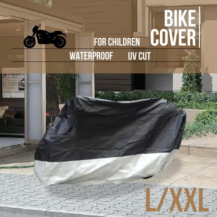 楽天市場】【最安値挑戦中】バイクカバーコンパクト 【L/XXL】 / 鍵穴付 ボディカバー 収納バッグ付 バイク用 レインカバー ベルト付 防水 防塵 UVカット ネコポス : まめしば 楽天市場】【最安値挑戦中】バイクカバーコンパクト 【L/XXL】 / 鍵穴付 ボディカバー 収納バッグ付 バイク用 レインカバー ベルト付 防水 防塵 UVカット ネコポス : まめしば