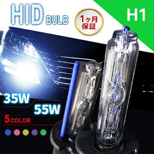 yňl풆zHIDouPi H1 bg/J[5FI\  ԗpi J[pi Op[c wbhCg XENON LZm tHOv LED O[ p[v CG[ sN u[ n[