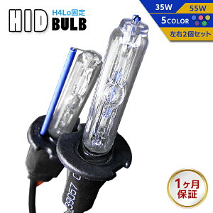 yňl풆zHIDouPi H4LoŒ bg/J[5FI\  1ۏ 35W 55W ԗpi J[pi Op[c wbhCg XENON LZm tHOv Cg v LED J[p[c 
