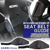 楽天市場】バケットシート omp（車用品｜車用品・バイク用品）の通販