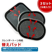 楽天市場】スレンダートーン アブベルトの通販