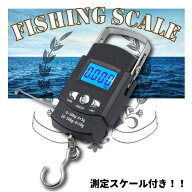 【最安値挑戦中】フィッシングスケール デジタルはかり 吊りスケール 吊りはかり メジャー付き 1M 1メー…