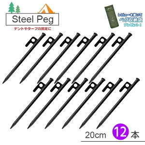 yňl풆zV[gyO X`[ 12{Zbg 20cm x t X`[yO eg ^[v ݉c Lv AEghA ƑLvCxgDIY BBQ OtFX h o