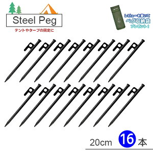 yňl풆zV[gyO X`[ 16{Zbg 20cm x t X`[yO eg ^[v ݉c Lv AEghA ƑLvCxgDIY BBQ OtFX h o