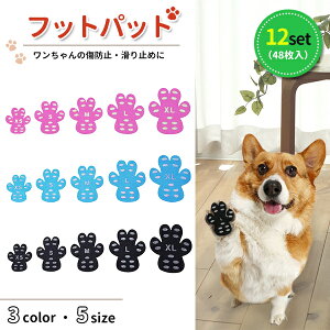 yňl풆ztbgpbg p 12Zbg48 ی ~  ybg Jo[ PA ׂ~ ی C tbgJo[ Jo[  pbh V[ U t[O ]|h