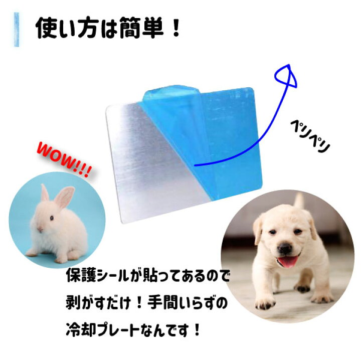 【最安値挑戦中】ひんやりアルミプレート(中) 小動物 用品 ひんやりグッズ クールマット 夏対策 冷たい エアコン 涼感 冷却 はりねずみ モルモット 30cm 20cm 小型 涼感プレート プレート うさぎ ケージ 暑さ対策 ひんやり マット ペット用品 ネコポス無料 ... 洗える 冷感 ひんやり アルミ プレート 夏 温度管理 クールマット 小動物