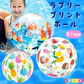 【最安値挑戦中】ビーチボール ラブリープリント INTEX 子供 ボール 浮き輪 可愛い インスタ SNS 浮輪 プール ビーチ フロート 旅行 instagram 海外 海 夏 トロピカル 南国 パイナップル 魚 フィッシュ ネコポス送料無料！