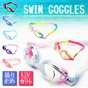 �y�ň��l���풆�z�q���p�S�[�O�� ���j �X�C�~���O �v�[�� �� �C �܂�~�� UV�J�b�g �S�[�O�� �q�� �L�b�Y �c�[�g���J���[ �J���t�� ���� �؂₩ ������� �ċx�� ���V�� �l�R�|�X��������