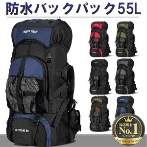 �yHAWK GEAR (�z�[�N�M�A)�z�o�b�N�p�b�N 55L �h�� ��e�� ���C���J�o�[ �U�b�N �������s �h�� �ЊQ