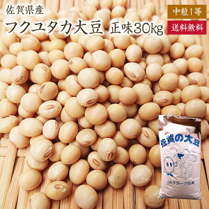 yƖp ztN^J哤 30kg ꌧY ߘa6NY 哤 Ɩpܓ30kgi܂ςꍇ܂j