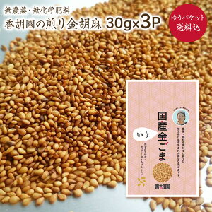 y䂤pPbg z݂̋Ӗy育 30g×3PzӉ ߘa6NY _򉻊w엿sgp ʌY R͔| 育 