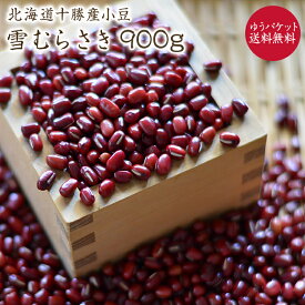 楽天市場 特別栽培 北海道十勝産 小豆の通販