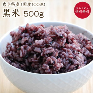 黒米 その他のレトルト 惣菜の人気商品 通販 価格比較 価格 Com