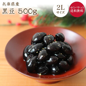 �y�䂤�p�P�b�g ���������z�V�����ׁ@�O�g���� �u2L 500g�v ���Ɍ��Y �ߘa7�N�Y �O�g�� ���� �Îσ��V�s�t