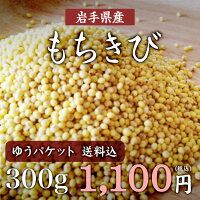 楽天市場 雑穀類 もちきび 築地 豆雑穀問屋 三栄商会