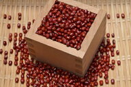 【ゆうパケット送料無料】大納言小豆【900g】北海道産 とよみ大納言 令和7年産 特選大納言レシピ付 ぜん…