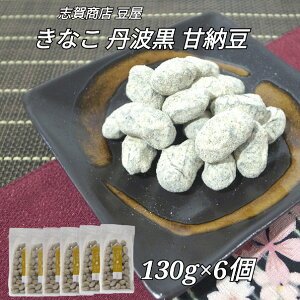 uꏤX  ȂOg Ô[ 130g 6Zbg  ق̂ Â Ȃ ӂ aَq