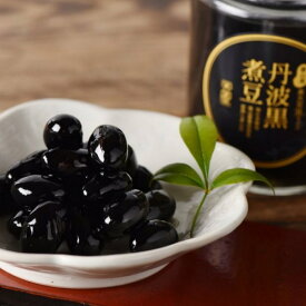 志賀商店 豆屋 篠山産 丹波黒 煮豆 3L 150g ビン入 厳選 大粒 お節 お祝い 最高級