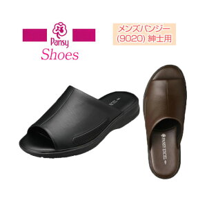 pansy pW[Xbp  [V[Y Y hC y RۉH  ubN uE 9020