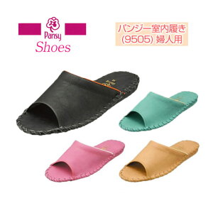 pansy pW[ Xbp  [V[Y fB[X ~ nhCh ubN [Y uE O[ 9505